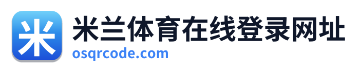 米兰体育在线登录网址